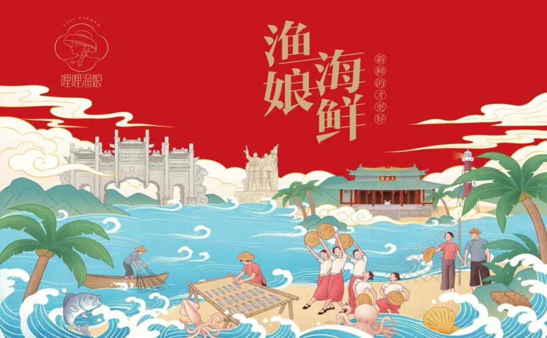 绍兴海鲜产品包装要好看更要卖货