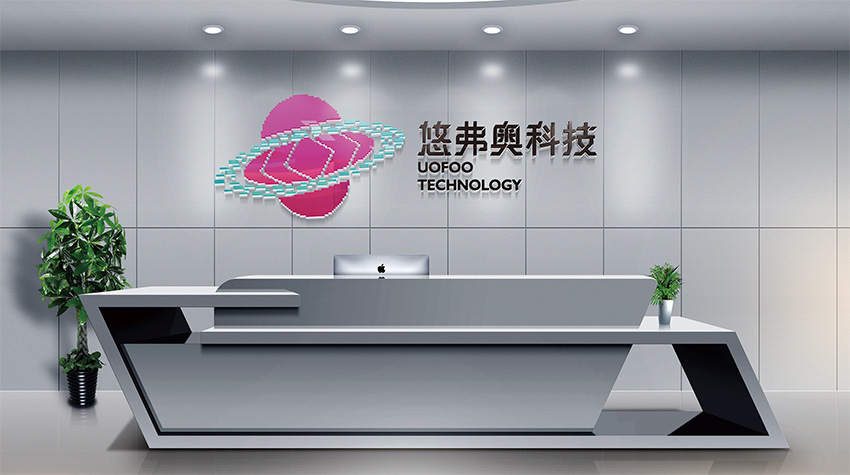 绍兴海南VI设计